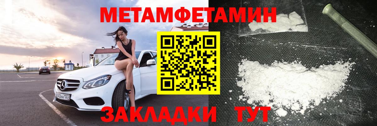 Amphetamine 97%  Amphetamine  Хасавюрт  Вход с VPN  АМФЕТАМИН 