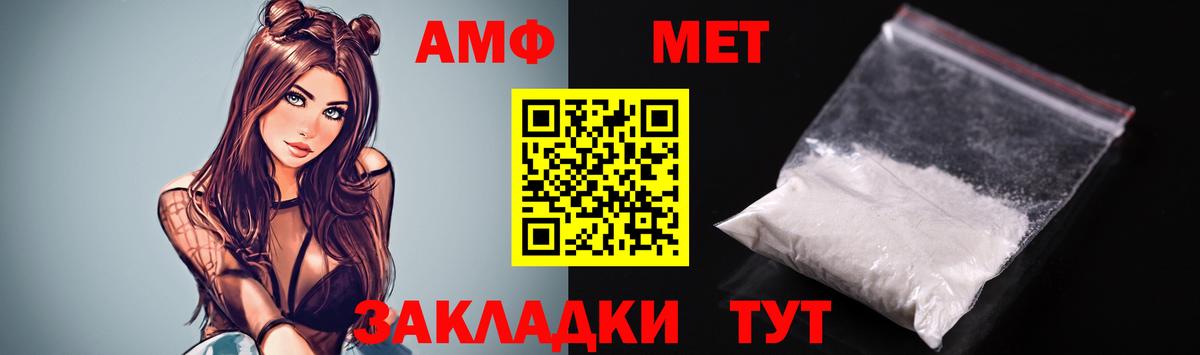 АМФЕТАМИН 97% Хасавюрт