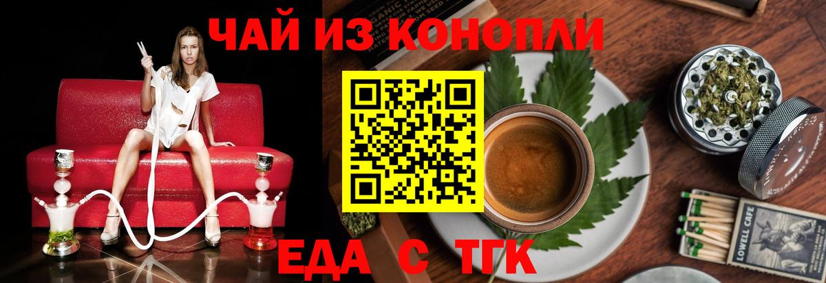 Canna-Cookies конопля  Вход с VPN  Хасавюрт 