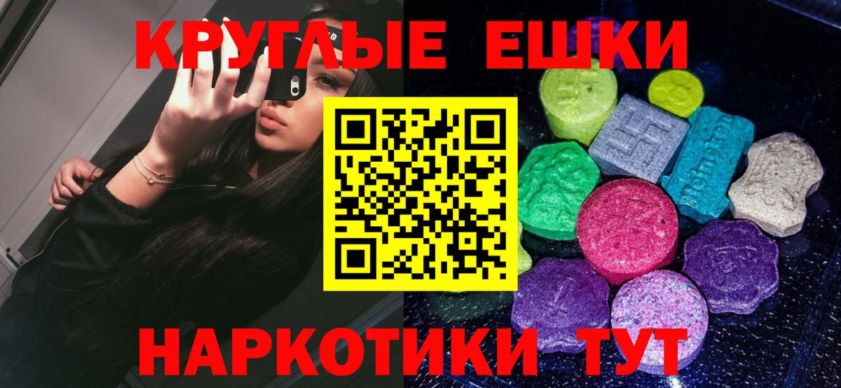 Экстази 99% Хасавюрт