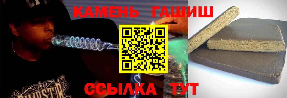 ГАШ Ice-O-Lator Хасавюрт