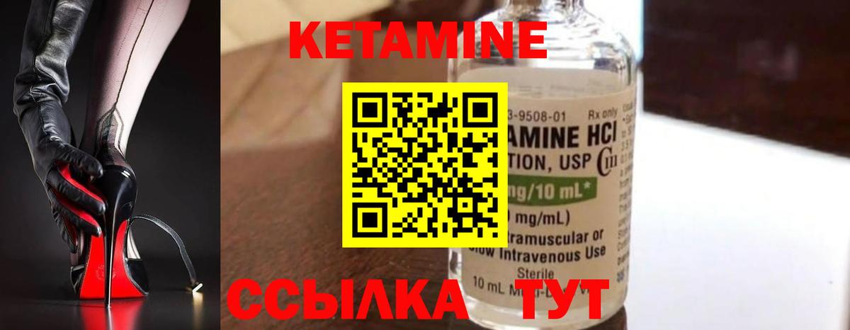 Хасавюрт  Кетамин ketamine  Вход с VPN  Кетамин ketamine 