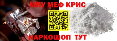 прущие крисы Будённовск