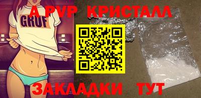 прущие крисы Будённовск