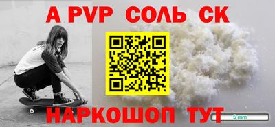 mdpv Бугуруслан