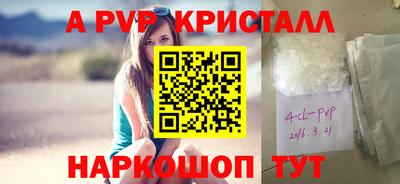 стаф Бузулук