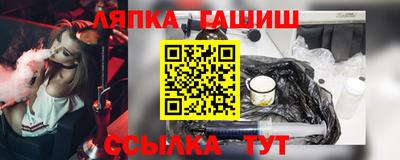 наркотики Можга