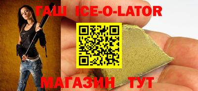 прущие крисы Будённовск