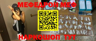 стаф Бузулук