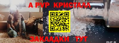 альфа пвп VHQ Моздок