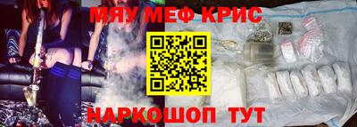 стаф Бузулук