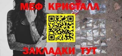 стаф Бузулук