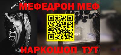 стаф Бузулук