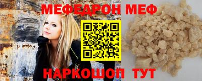 mdpv Бугуруслан