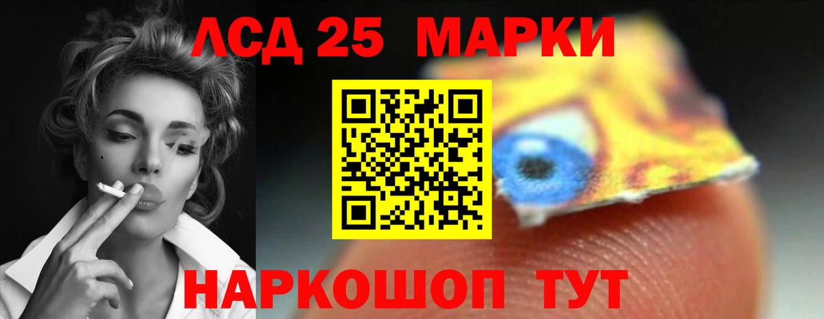 Хасавюрт  KRAKEN как зайти  ЛСД экстази кислота  Вход с VPN  ЛСД экстази ecstasy 