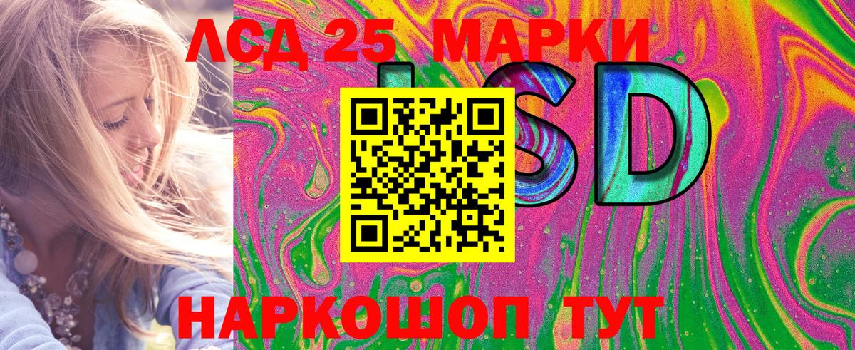 Марки N-bome 1,8мг Хасавюрт
