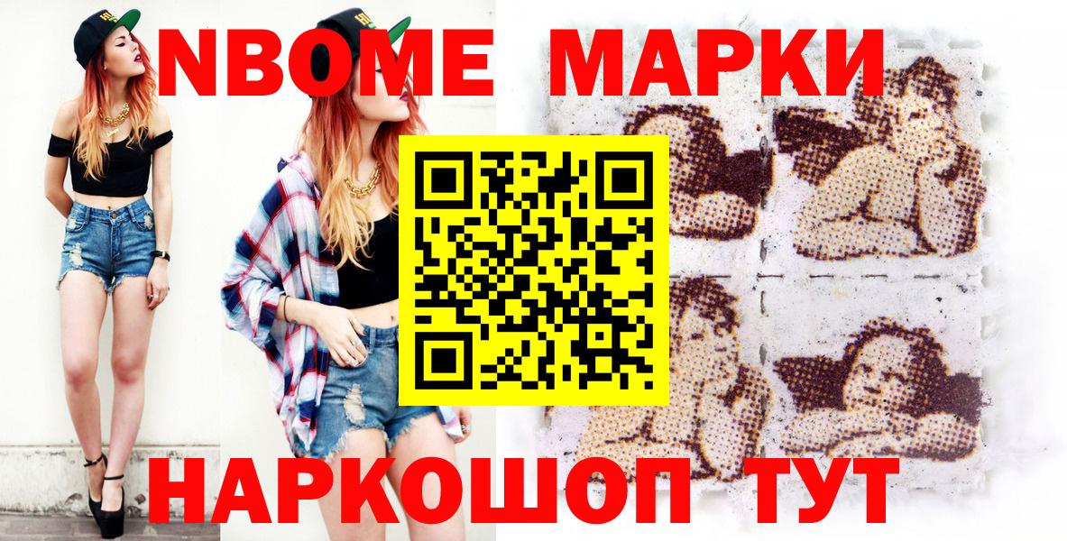 Наркотические марки 1,8мг  хочу наркоту  Хасавюрт  Вход с VPN  Наркотические марки 1,8мг 