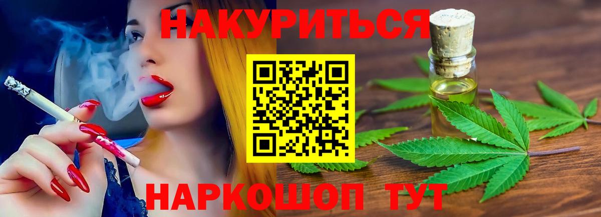 Каннабис конопля Хасавюрт